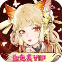 剑灭逍遥官方正版