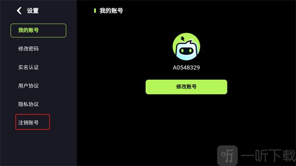 乐享快游免排队