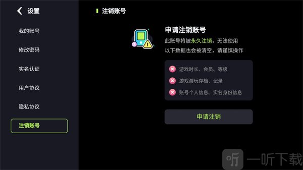 乐享快游免排队