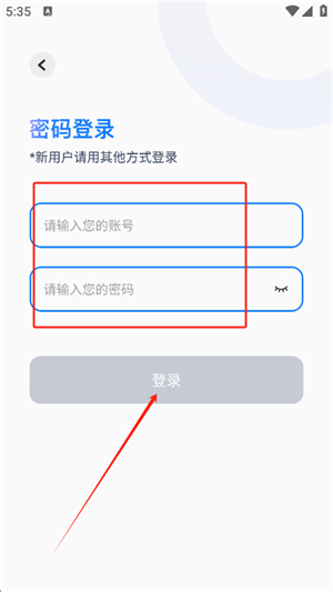 新华妙笔app图片7