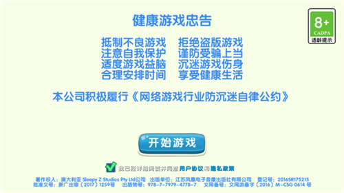 滑雪大冒险2原版