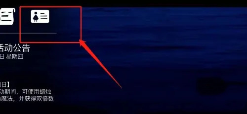 光遇华为渠道服