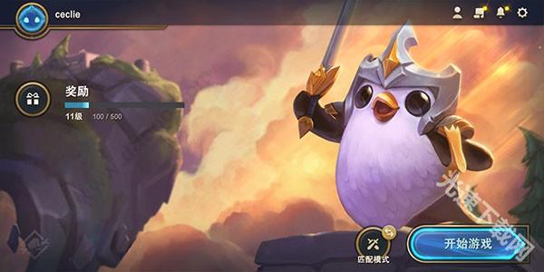 金铲铲之战东南亚服下载