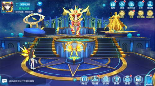 奥拉星手游安卓版截图15