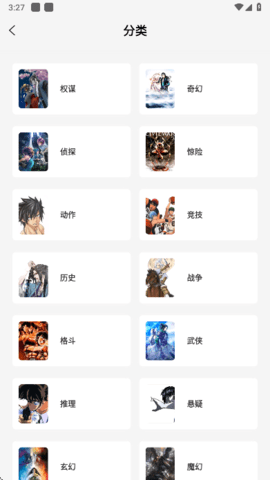 轻图馆 1.0.0 安卓版