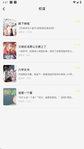 轻图馆 1.0.0 安卓版