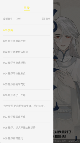 轻图馆 1.0.0 安卓版