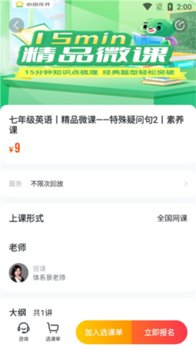 心田花开在线app6