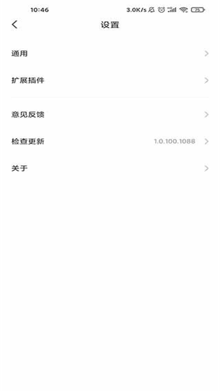 360极速浏览器app安卓最新版本 360极速浏览器app安卓最新版本