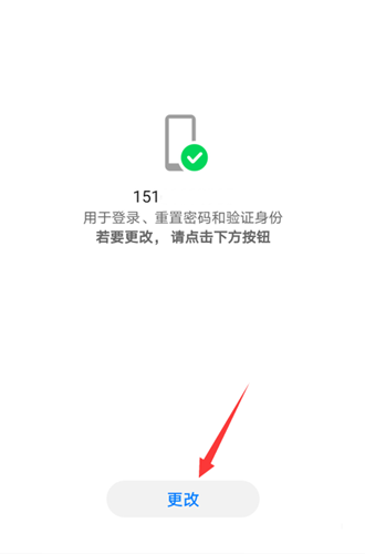 光遇华为渠道服