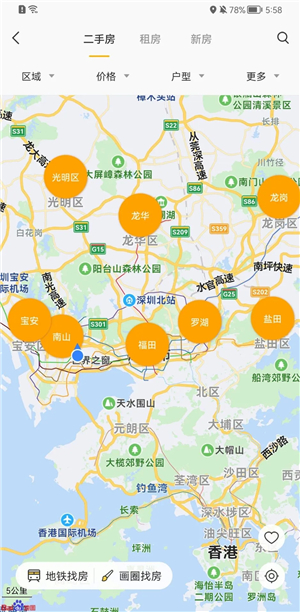 q房网二手房产网