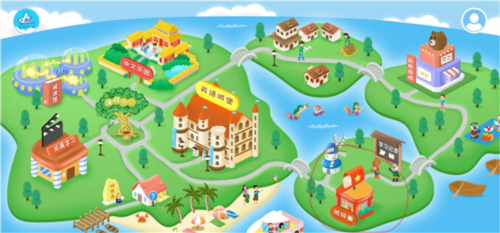 走向未来学生端app5