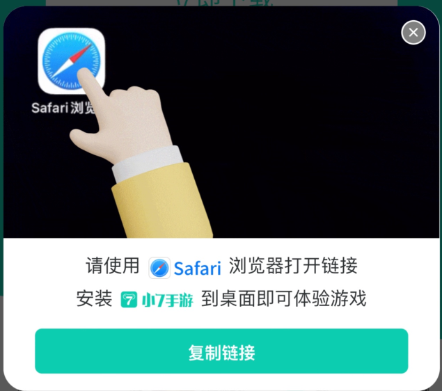 小七游戏盒子app最新安卓版下载(小7手游) 小七游戏盒子app最新安卓版下载(小7手游)