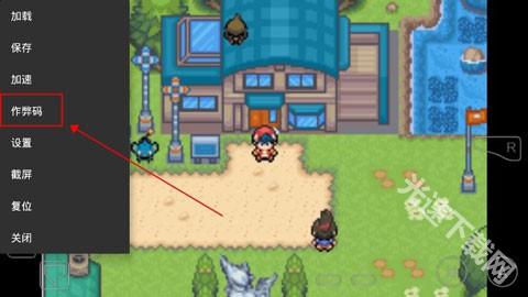 口袋妖怪白金光下载