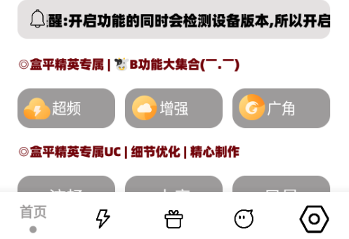 画质解密A下载高清版(画质大师A) 画质解密A下载高清版(画质大师A)