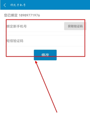 康强医疗人才网app10