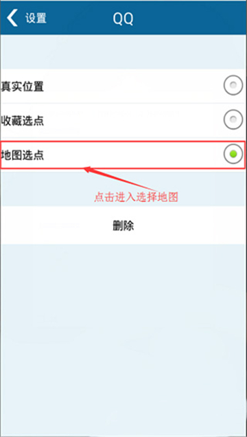 天下游虚拟位置软件下载最新版 天下游虚拟位置软件下载最新版