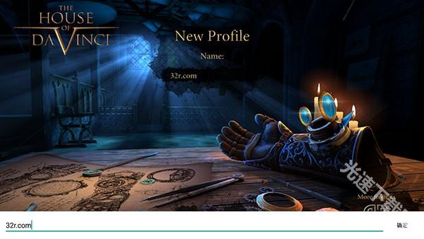 达芬奇密室下载