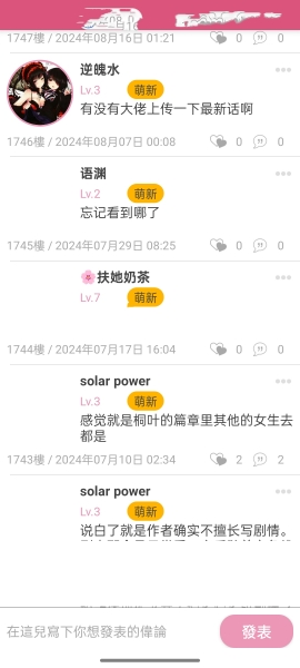 jmcomic2最新安装包1.7.5