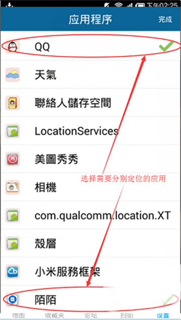 天下游虚拟位置软件下载最新版 天下游虚拟位置软件下载最新版
