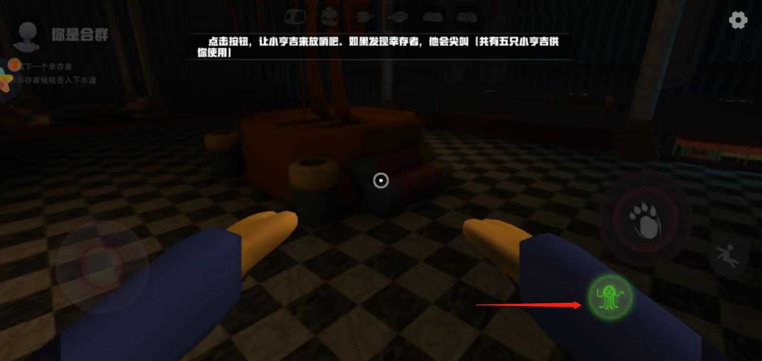 欢乐时光计划多人联机版手游游戏攻略6