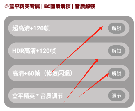 画质解密A下载高清版(画质大师A) 画质解密A下载高清版(画质大师A)
