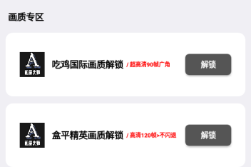 画质解密A下载高清版(画质大师A) 画质解密A下载高清版(画质大师A)