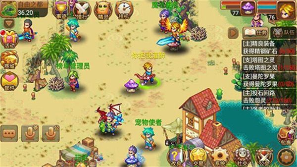 梦幻宝贝游戏攻略6