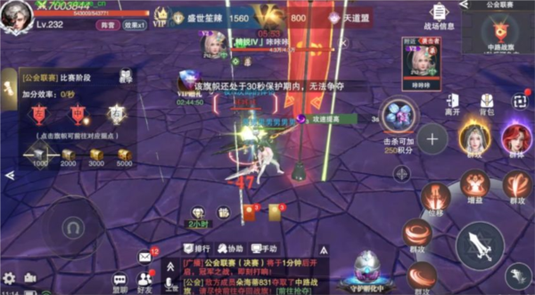 公会联赛玩法介绍配图4