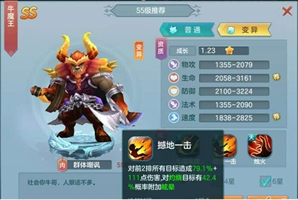 仙灵物语百度版客户端