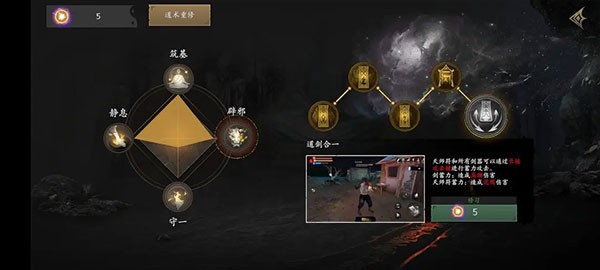 无尽噩梦5怨灵咒终极boss战