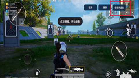 自动连招辅助器华为版 25.02.21 安卓版