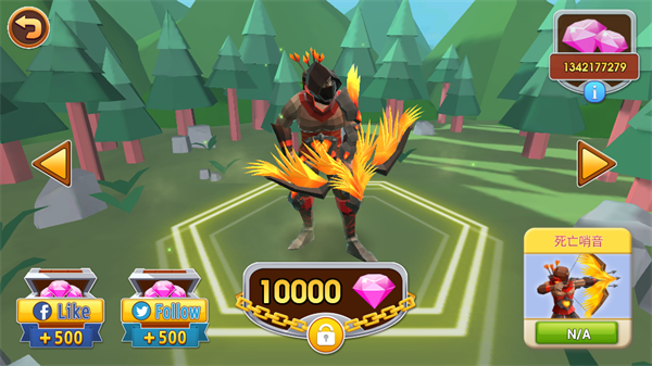 史诗战争模拟器2图片17