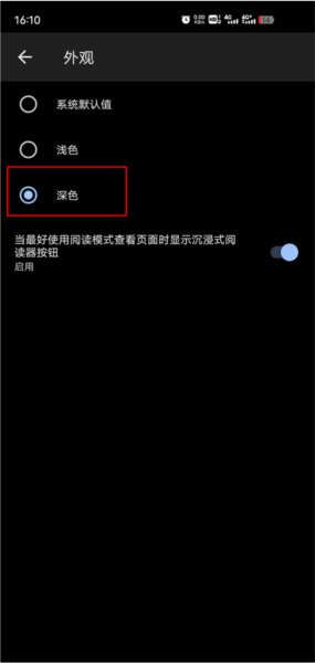 微软浏览器软件图片6