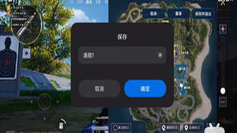 自动连招辅助器华为版 25.02.21 安卓版