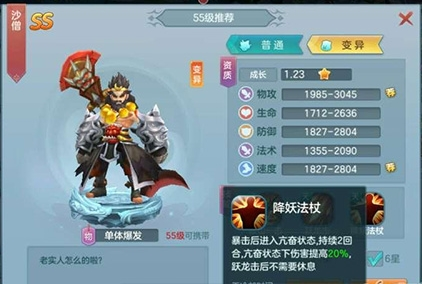 仙灵物语百度版客户端