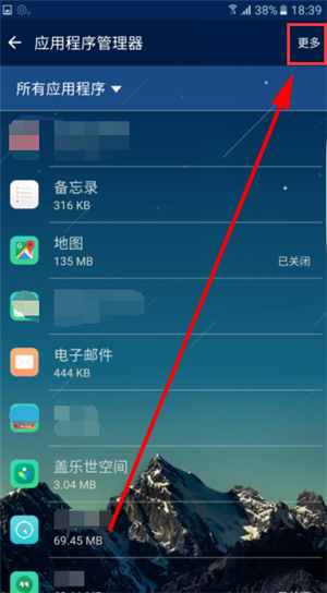 google play store官网版