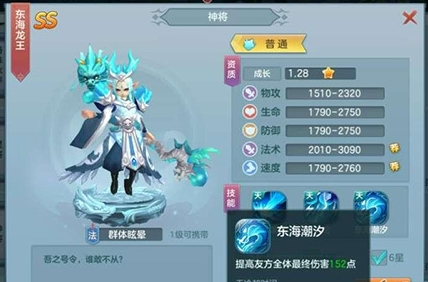 仙灵物语百度版客户端