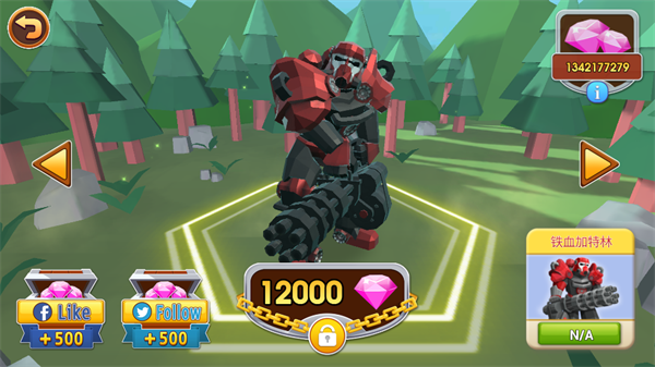 史诗战争模拟器2图片19