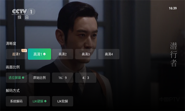 星空tv电视直播免费版 星空tv电视直播免费版