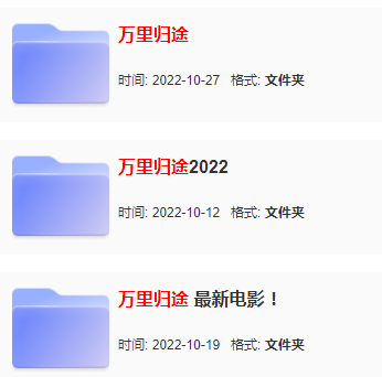 猫狸盘搜App 猫狸盘搜App