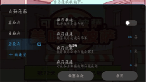 自动连招辅助器华为版 25.02.21 安卓版