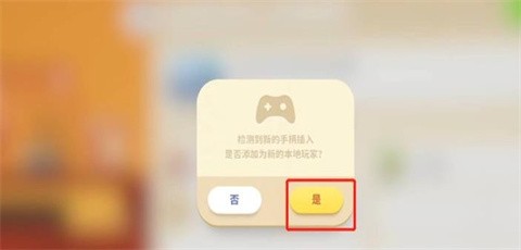 猛兽派对截图14