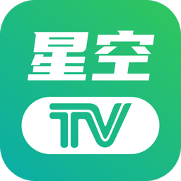 新星空TV版