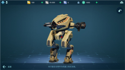 战争机器人国际服最新版游戏截图3