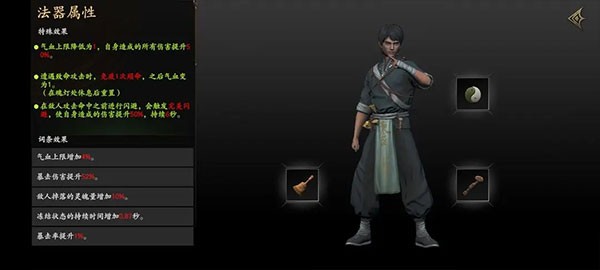 无尽噩梦5怨灵咒游戏BOSS战