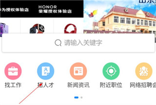 高密信息港常见问题5