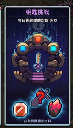 我的勇者uu版所罗门快速入手攻略4