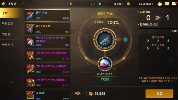 dnf手游韩服官网版