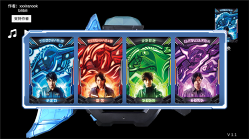 泽塔奥特曼变身模拟器图片2